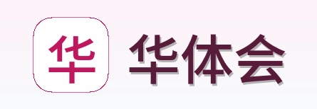 华体会 Logo